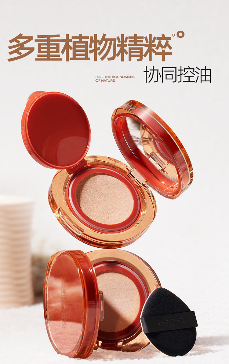 mistine-siamese-rainbow-cushion-powder-peach-lf110s13g2-3