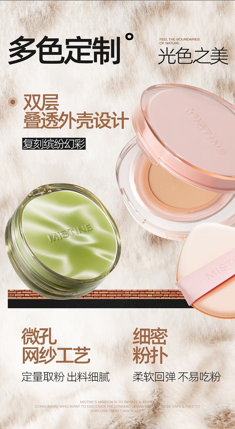 mistine-siamese-rainbow-cushion-powder-peach-lf110s13g2-5