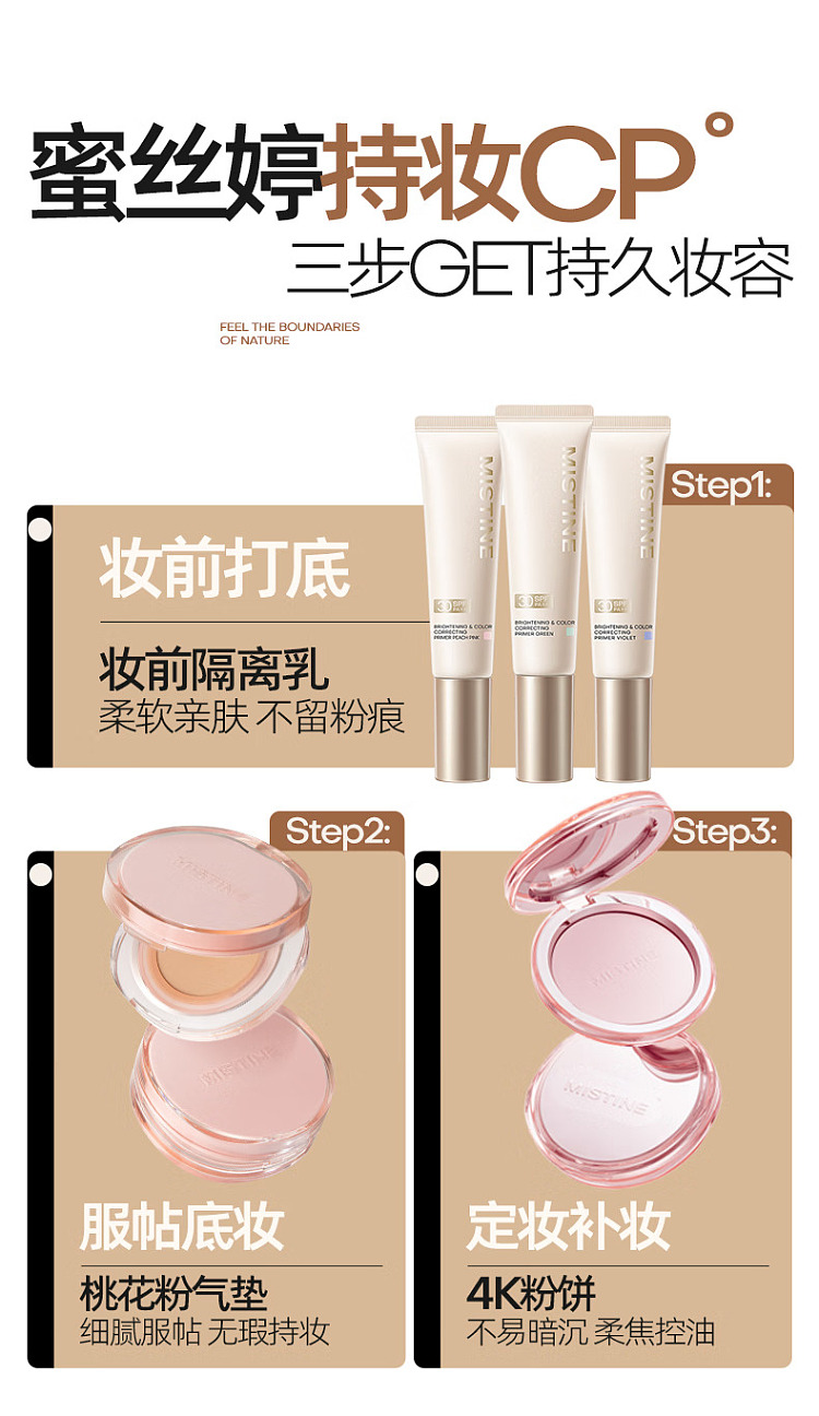 mistine-siamese-rainbow-cushion-powder-peach-lf110s13g2-6