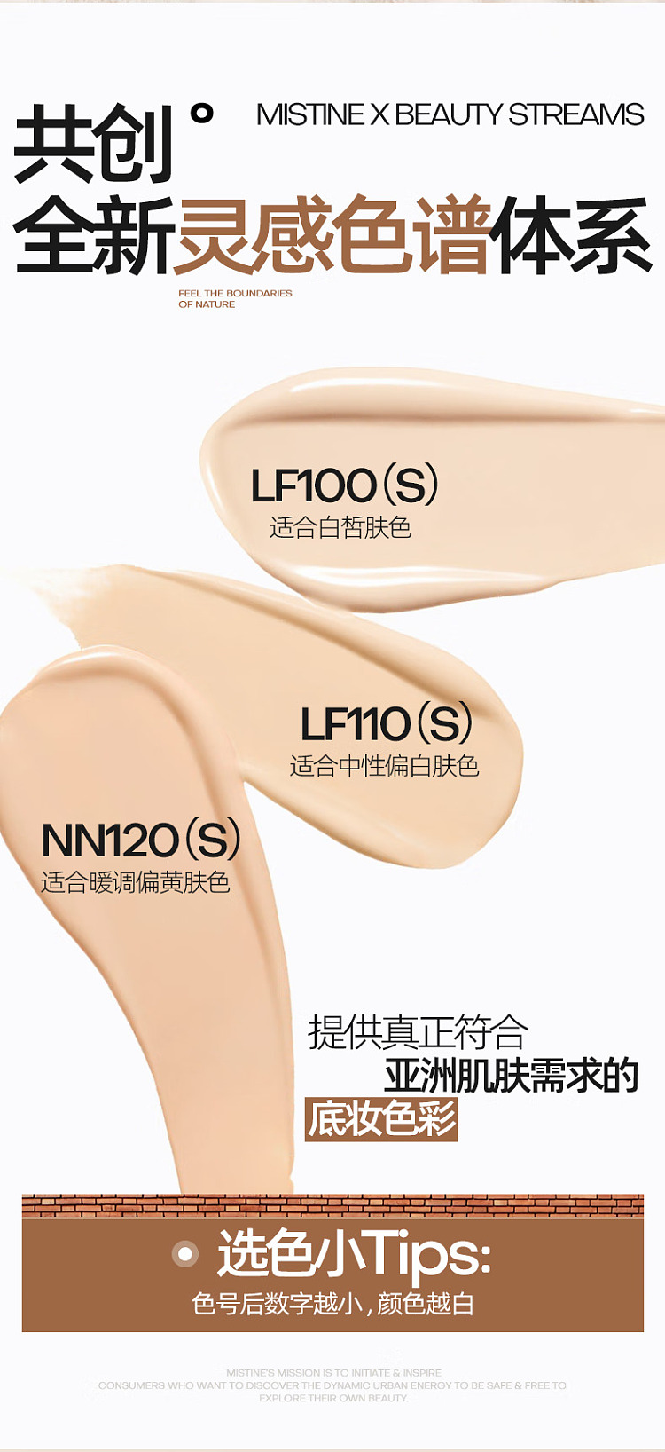 mistine-siamese-rainbow-cushion-powder-peach-lf110s13g2-9