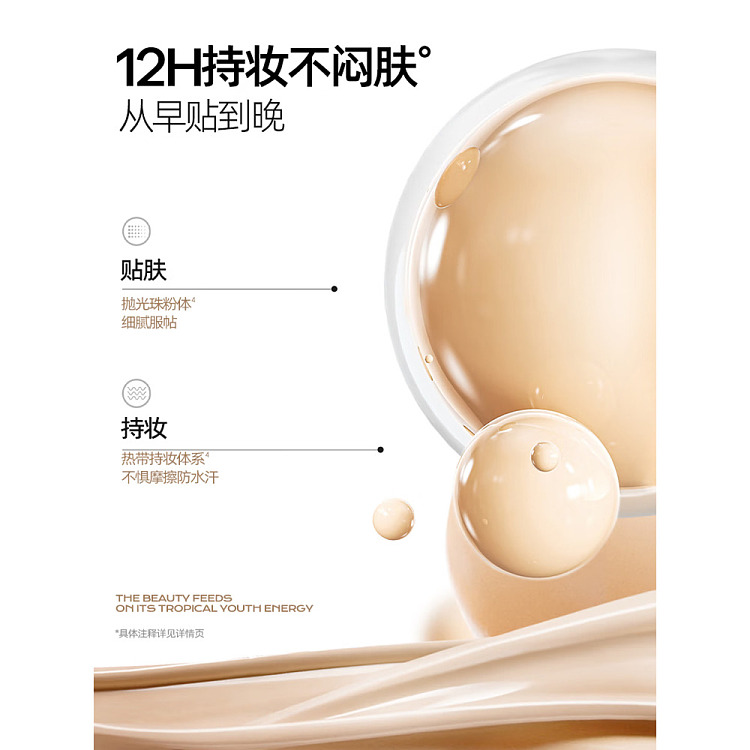 mistine-siamese-rainbow-cushion-powder-peach-lf110s13g2-4