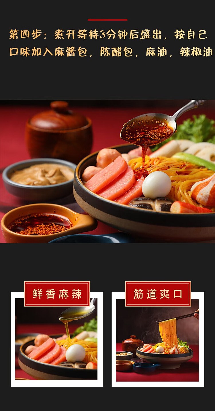 li-hailong-spicy-hot-pot-extra-spicy-437g-5