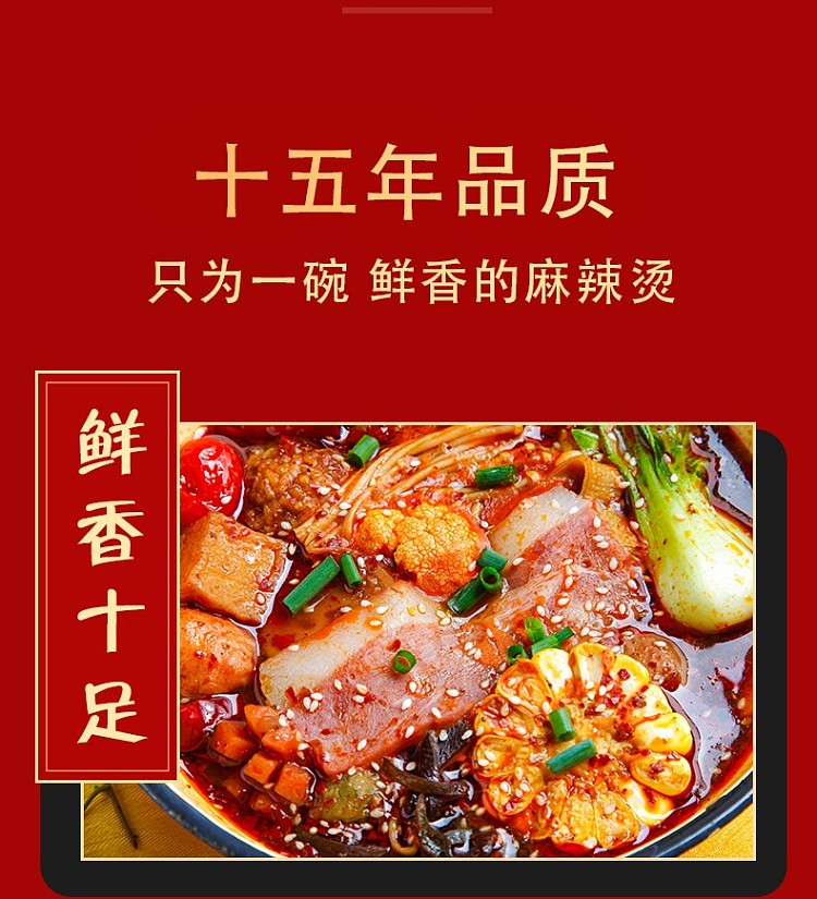 li-hailong-spicy-hot-pot-extra-spicy-437g-6