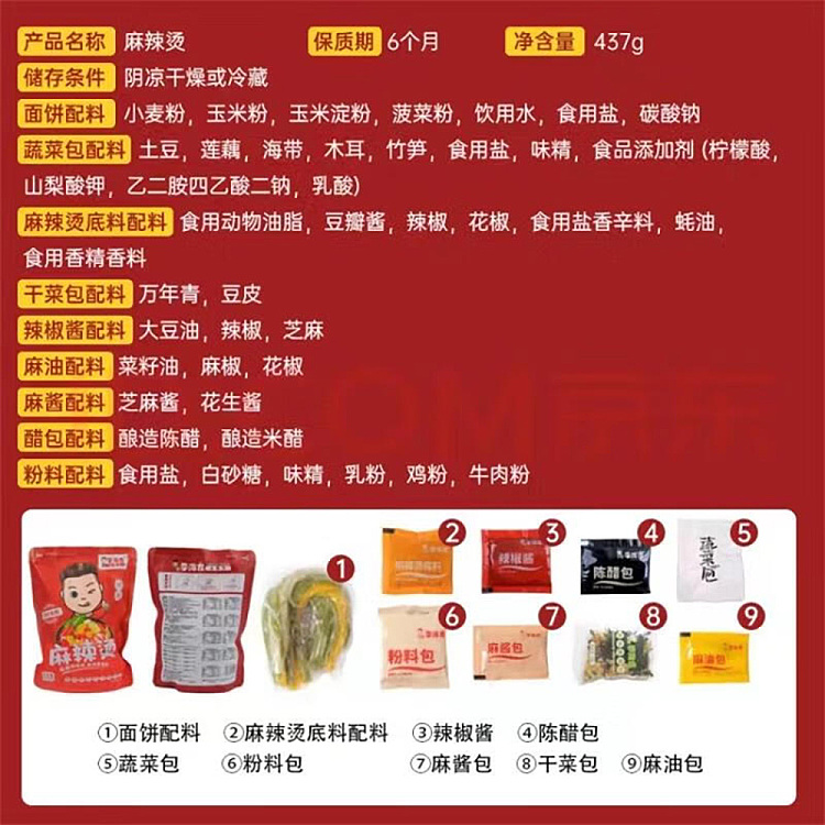 li-hailong-spicy-hot-pot-extra-spicy-437g-5
