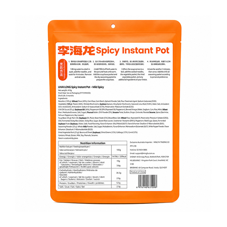 li-hailong-hot-spicy-hot-pot-slightly-spicy-410g-2