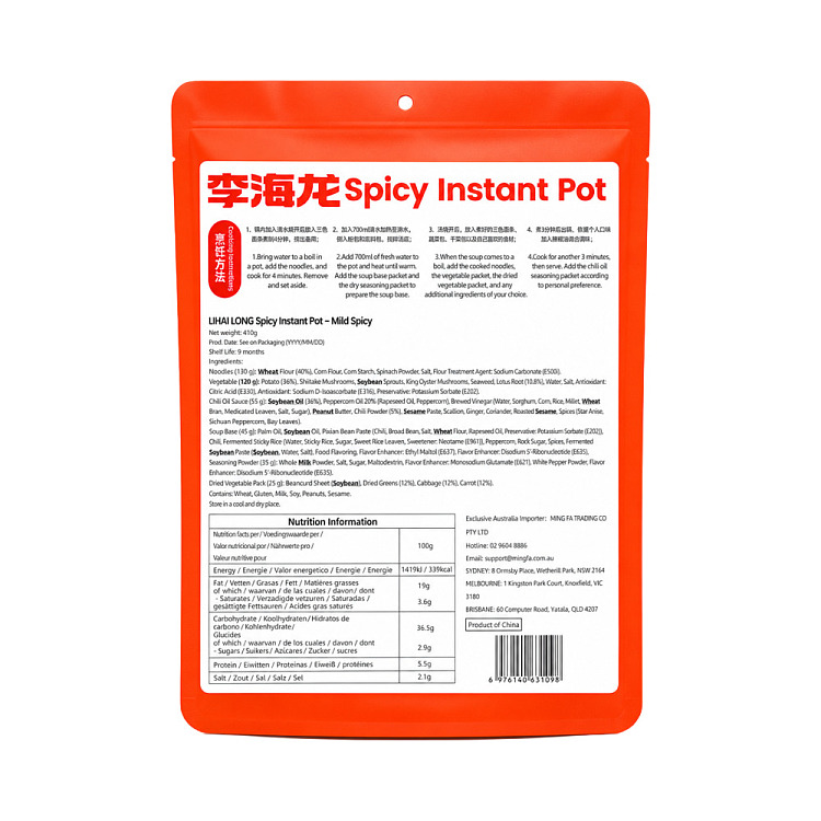 li-hailong-spicy-hot-pot-extra-spicy-410g-2