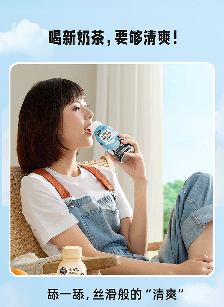 lanfang-yuan-oatly-oatmeal-milk-tea-300ml15-5