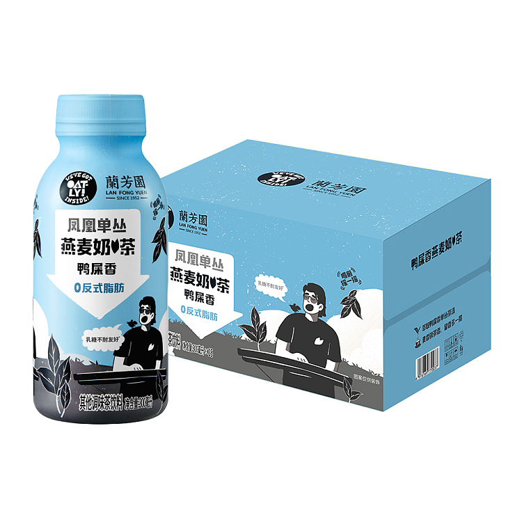lanfang-yuan-oatly-oatmeal-milk-tea-300ml15-1