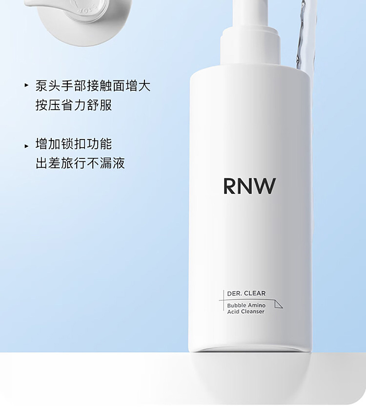 rnw-ruwei-purifying-cloud-amino-acid-cleansing-foam-200g-11