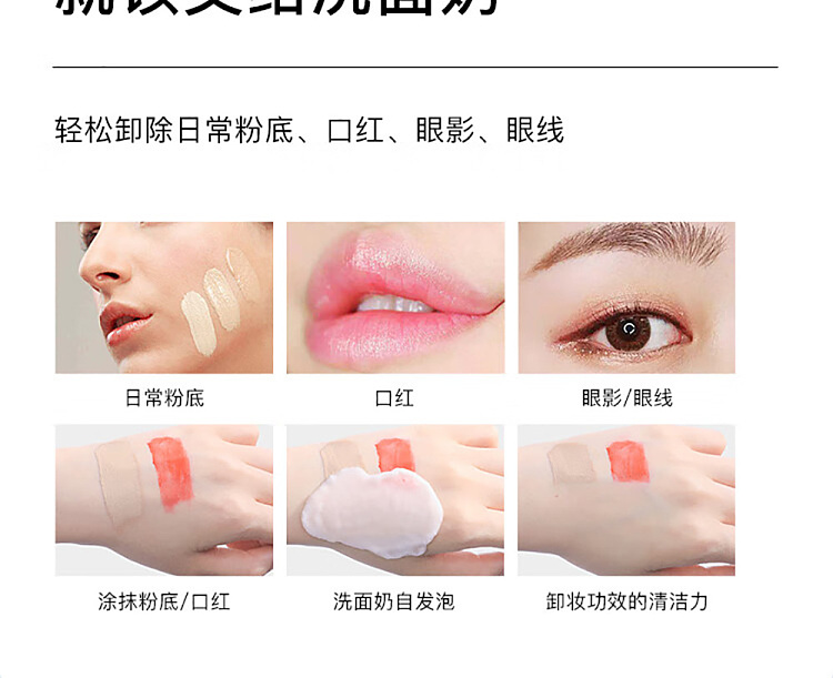 rnw-ruwei-purifying-cloud-amino-acid-cleansing-foam-200g-6