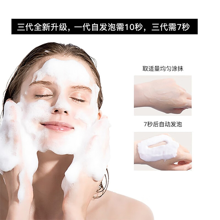 rnw-ruwei-purifying-cloud-amino-acid-cleansing-foam-200g-5
