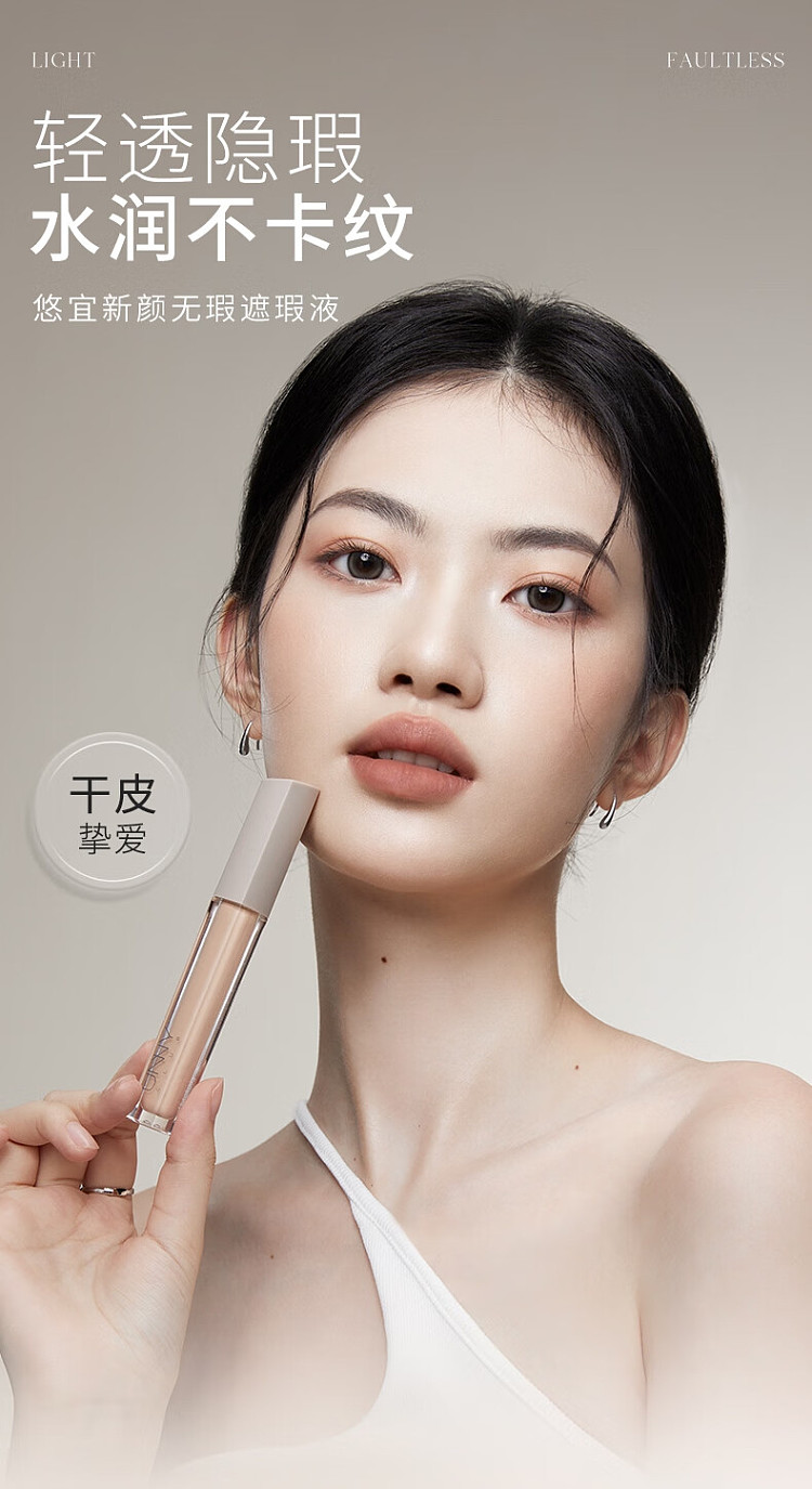 unny-soft-flawless-concealer-y01-light-beige-85g-1