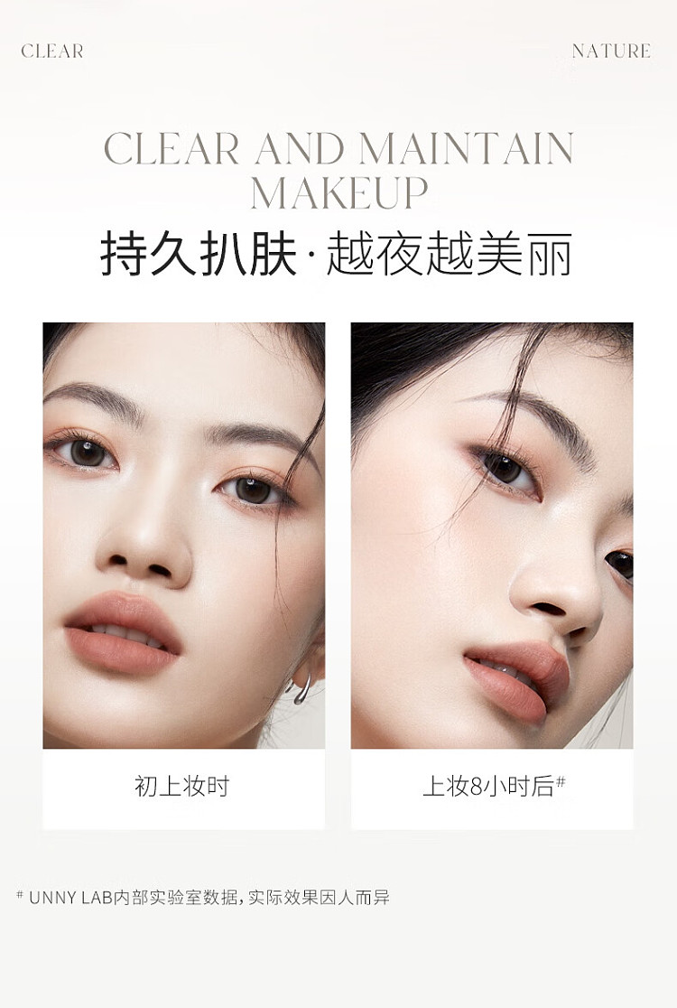 unny-soft-flawless-concealer-y01-light-beige-85g-15