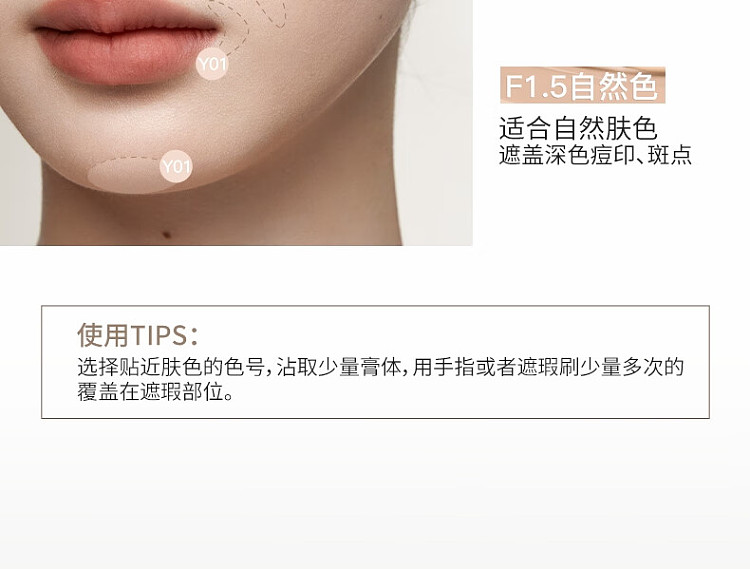 unny-soft-flawless-concealer-y01-light-beige-85g-20