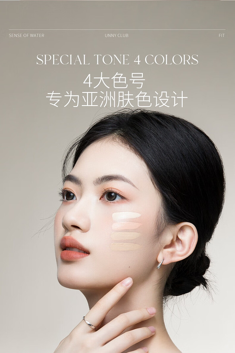 unny-soft-flawless-concealer-y01-light-beige-85g-22