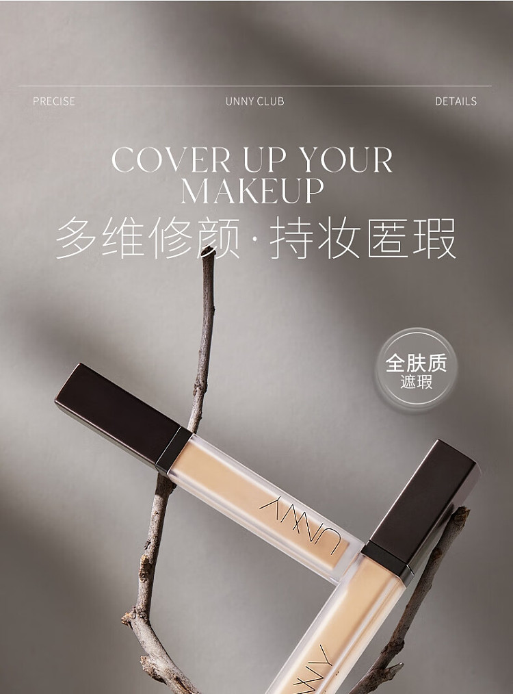 unny-soft-flawless-concealer-y01-light-beige-85g-24
