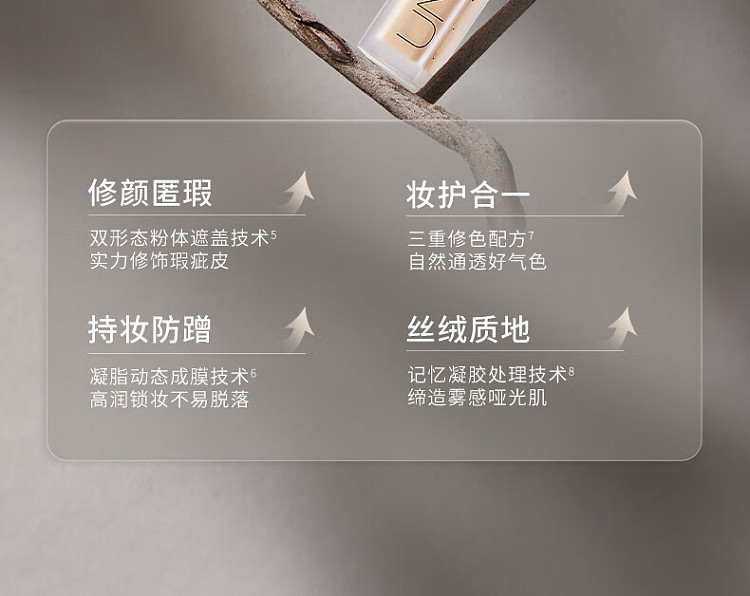 unny-soft-flawless-concealer-y01-light-beige-85g-25
