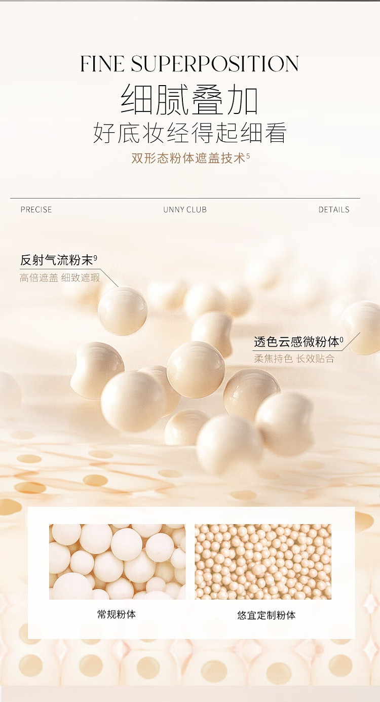 unny-soft-flawless-concealer-y01-light-beige-85g-26