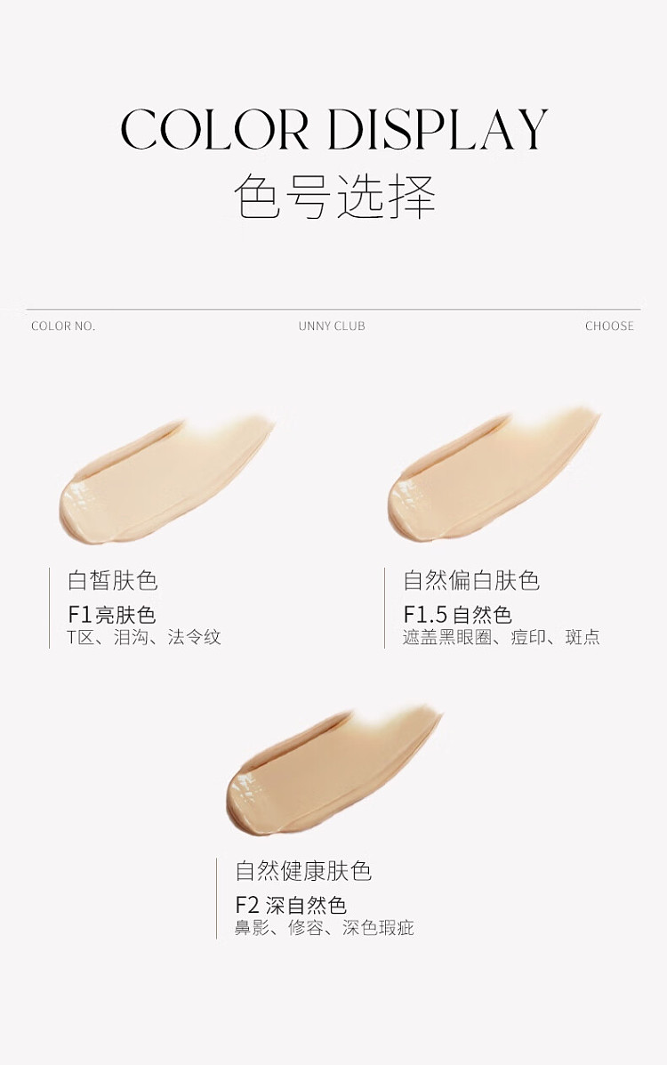 unny-soft-flawless-concealer-y01-light-beige-85g-36