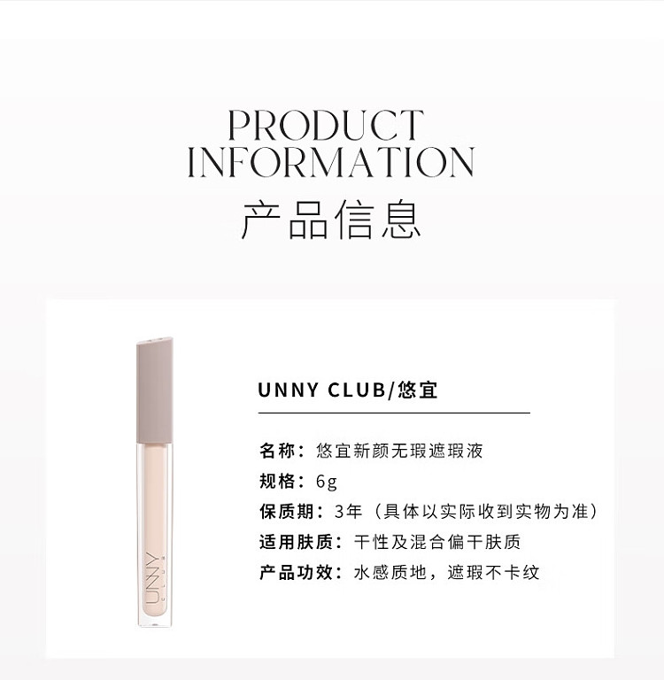 unny-soft-flawless-concealer-y01-light-beige-85g-37