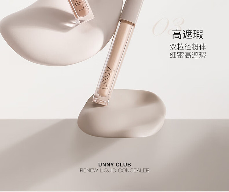 unny-soft-flawless-concealer-y01-light-beige-85g-6