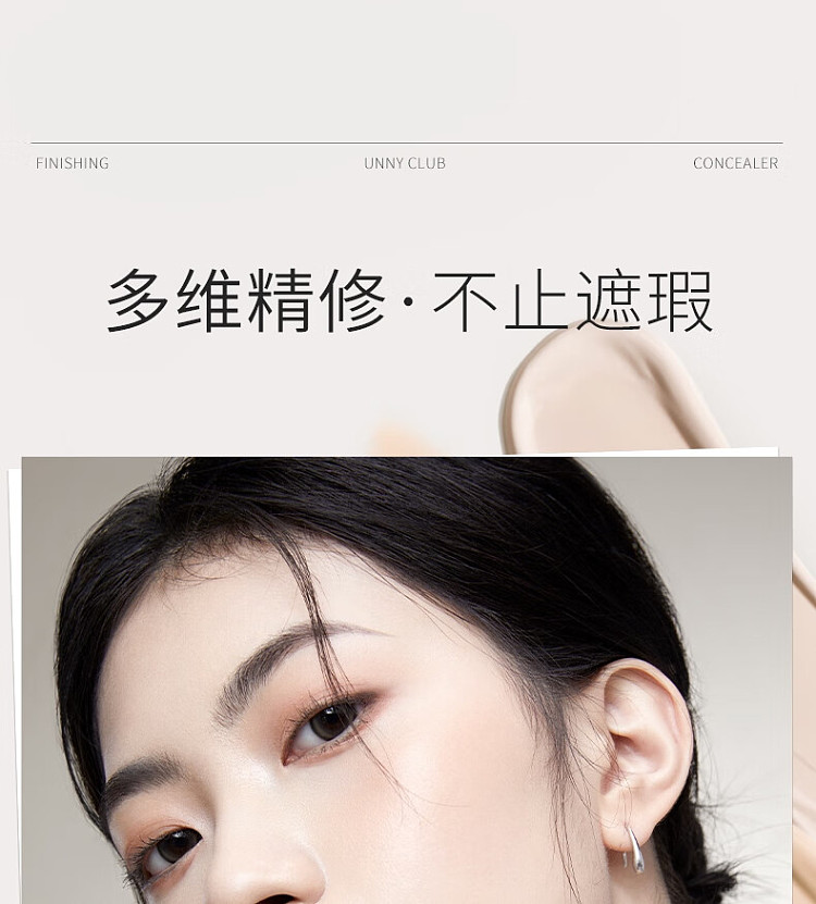 unny-soft-flawless-concealer-y01-light-beige-85g-7