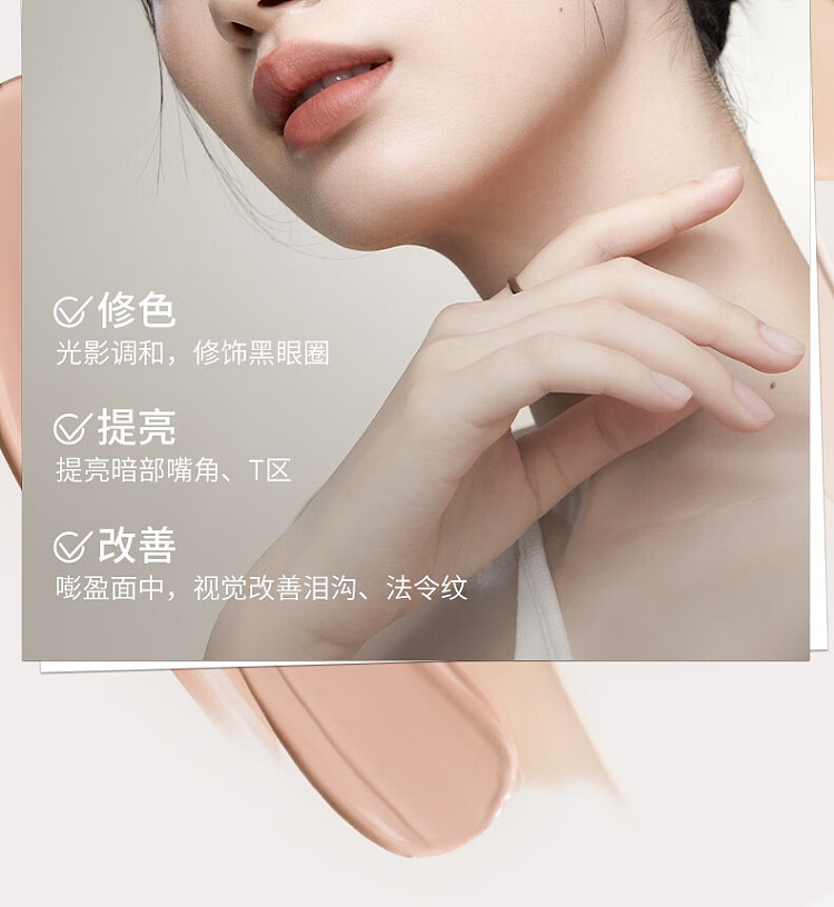 unny-soft-flawless-concealer-y01-light-beige-85g-8