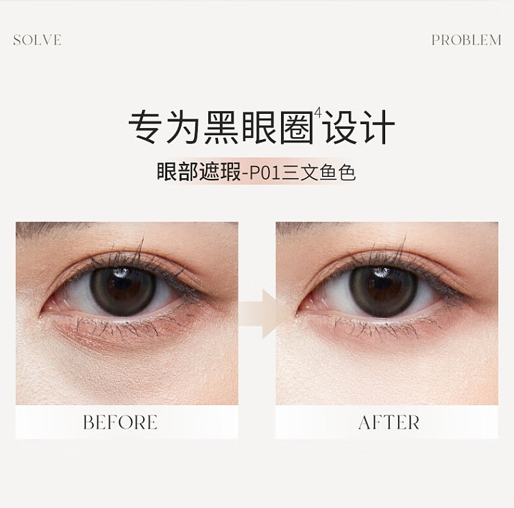 unny-soft-flawless-concealer-y01-light-beige-85g-9