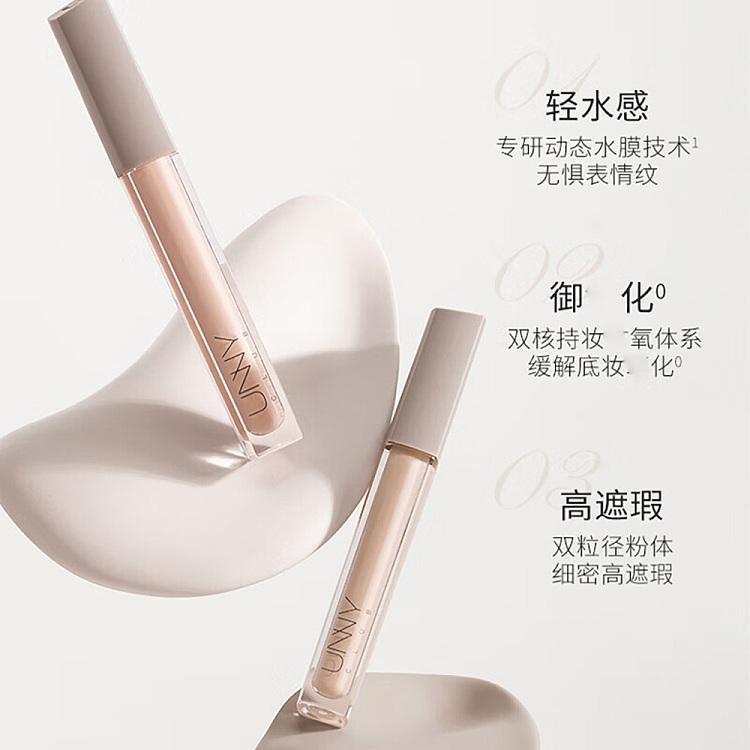 unny-soft-flawless-concealer-y01-light-beige-85g-3