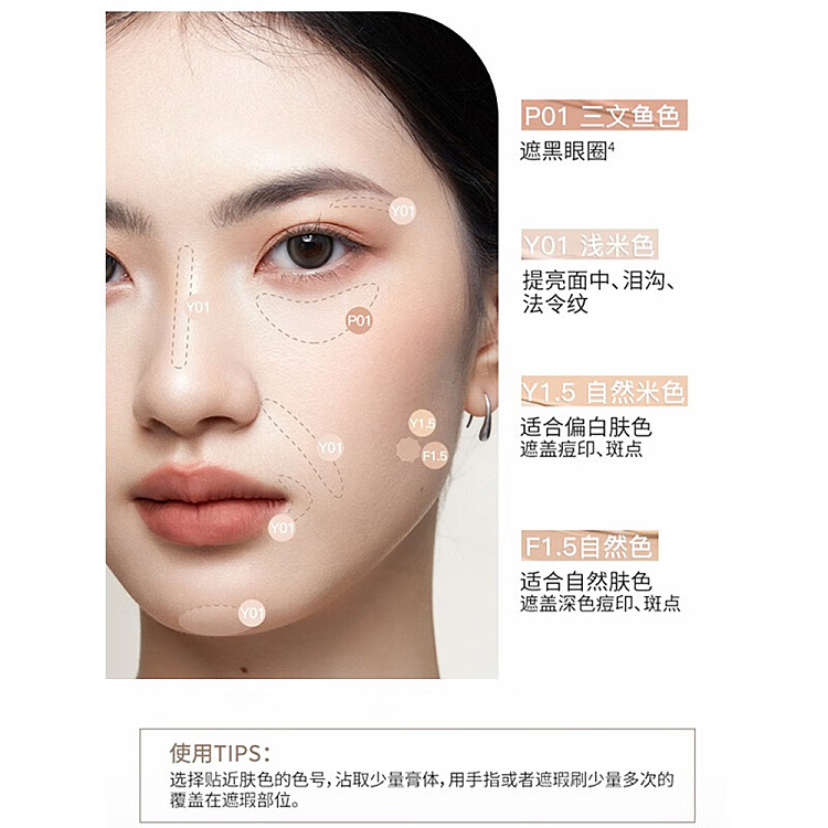 unny-soft-flawless-concealer-y01-light-beige-85g-4