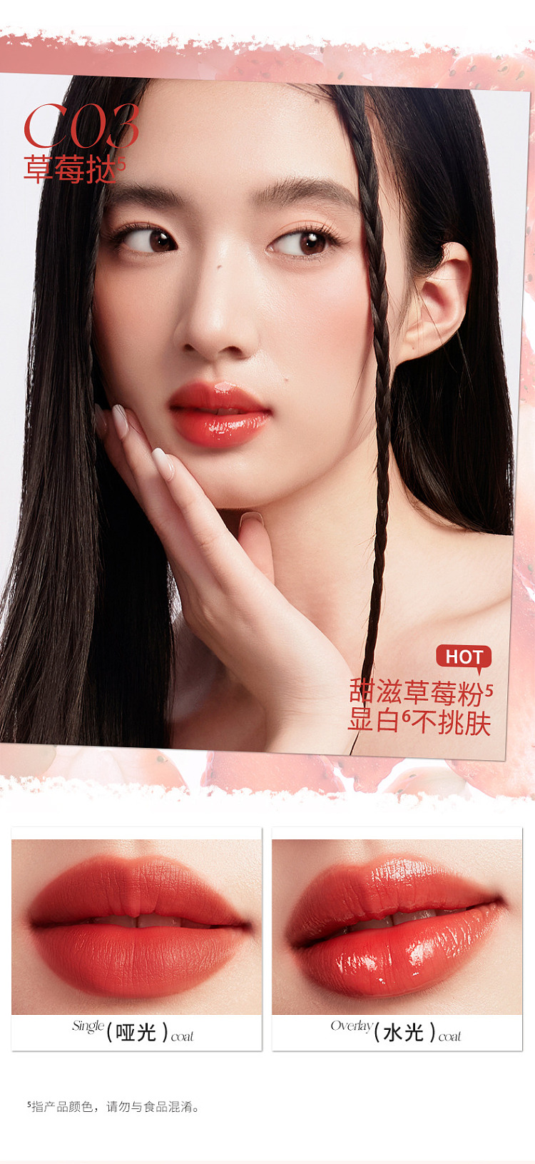 unny-color-holding-double-ended-mirror-lip-glaze-c01-pink-barre-22g-10