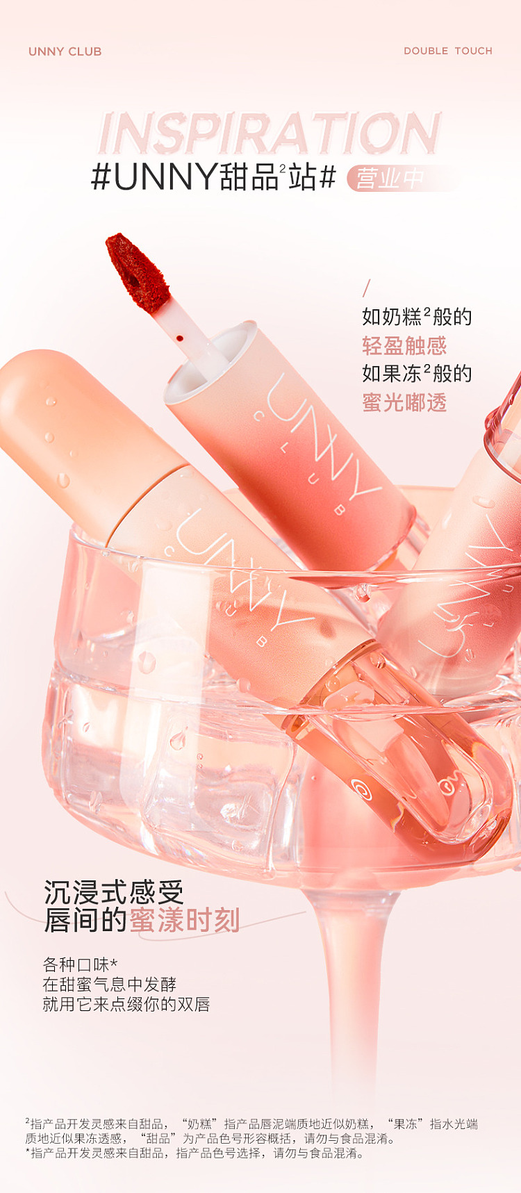 unny-color-holding-double-ended-mirror-lip-glaze-c01-pink-barre-22g-2