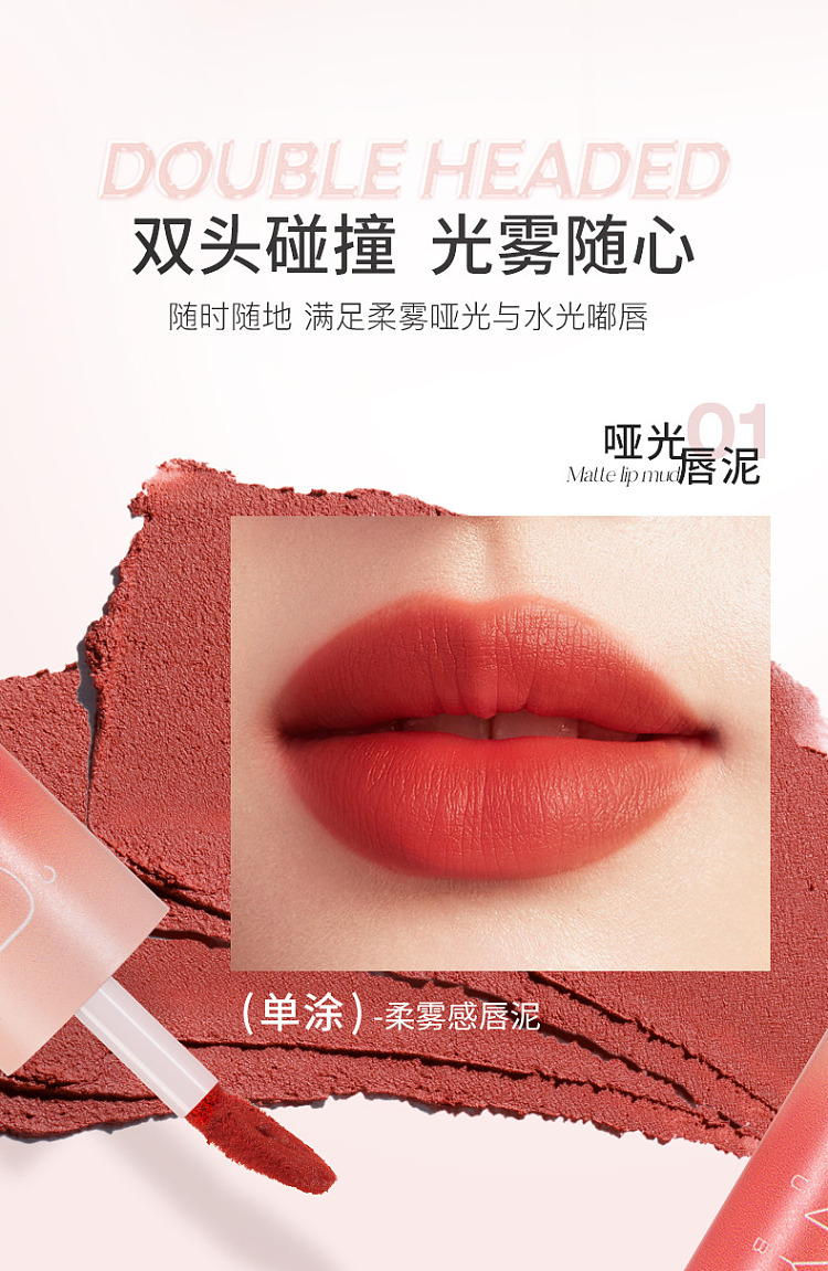 unny-color-holding-double-ended-mirror-lip-glaze-c01-pink-barre-22g-3