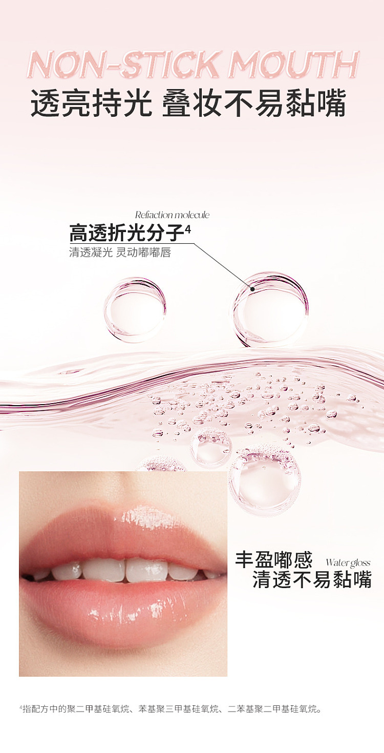 unny-color-holding-double-ended-mirror-lip-glaze-c01-pink-barre-22g-7