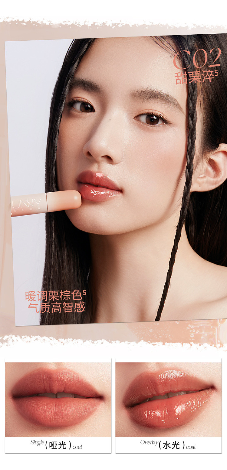 unny-color-holding-double-ended-mirror-lip-glaze-c01-pink-barre-22g-9