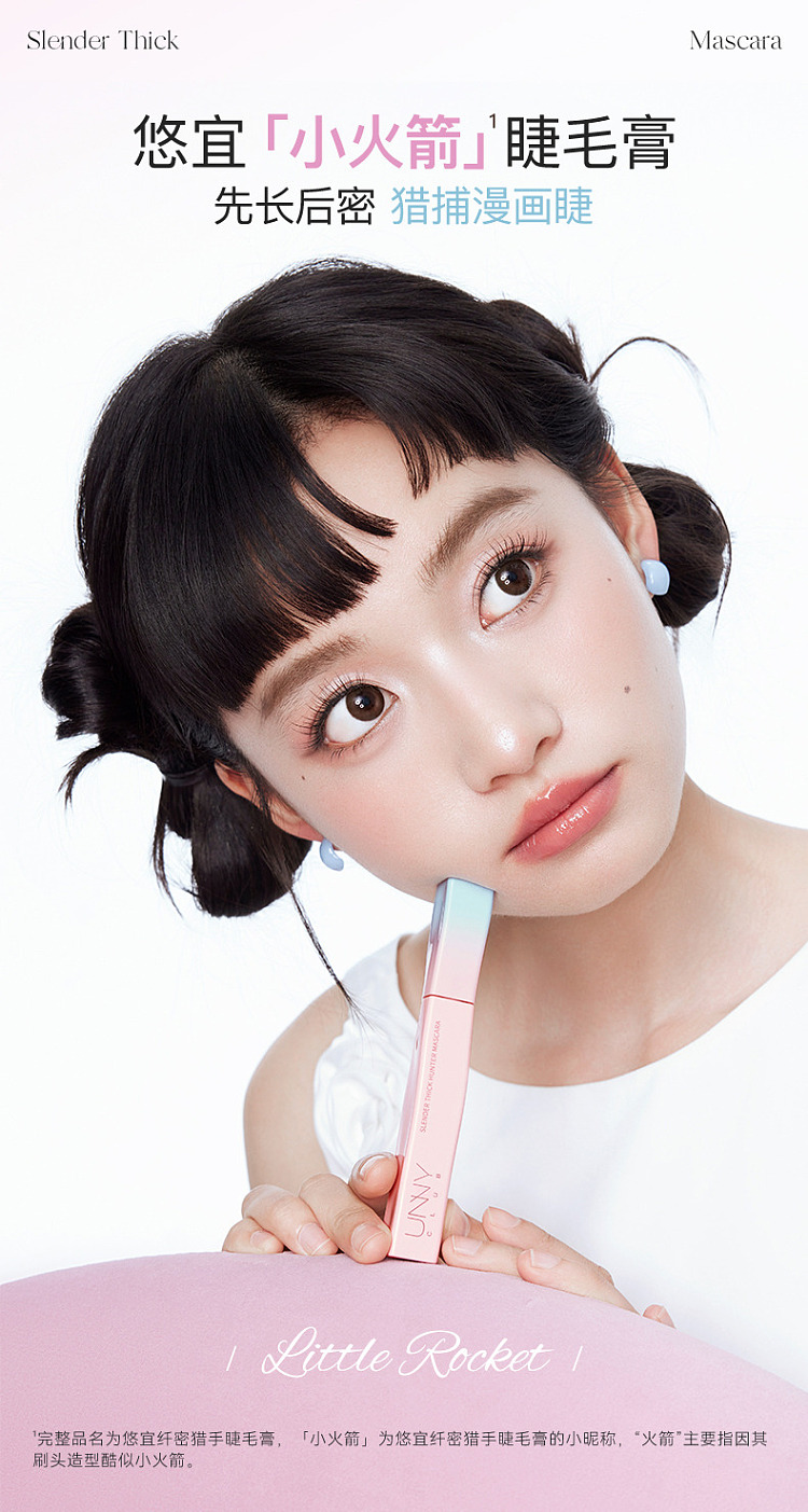unny-volume-hunter-double-sided-mascara-1