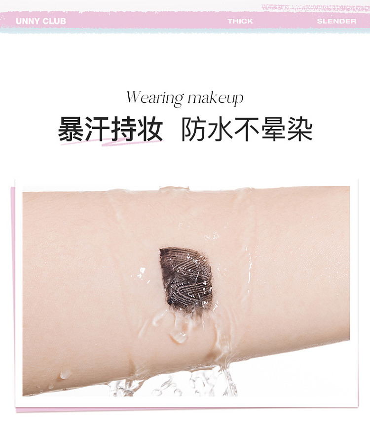 unny-volume-hunter-double-sided-mascara-10