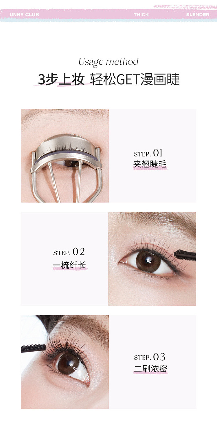 unny-volume-hunter-double-sided-mascara-12