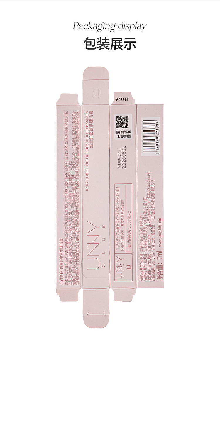 unny-volume-hunter-double-sided-mascara-14