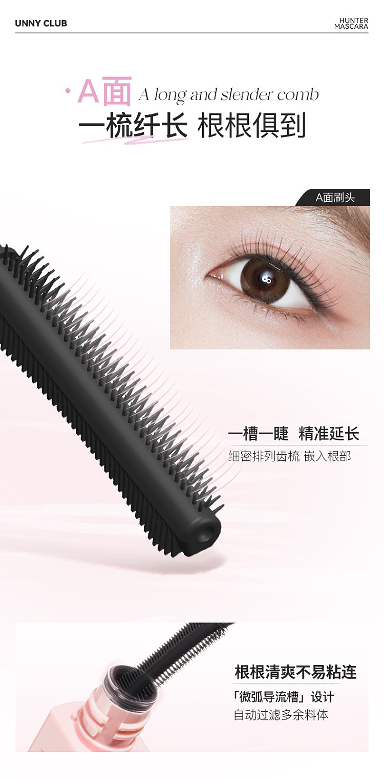 unny-volume-hunter-double-sided-mascara-4
