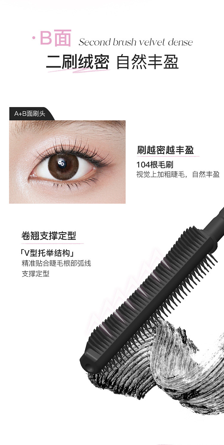 unny-volume-hunter-double-sided-mascara-5
