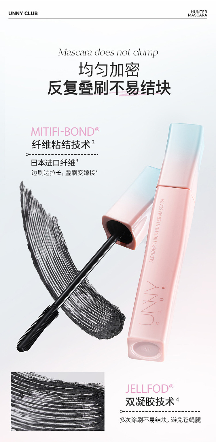 unny-volume-hunter-double-sided-mascara-7