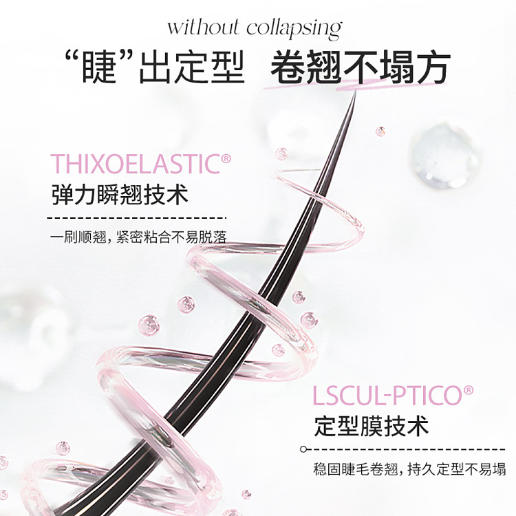 unny-volume-hunter-double-sided-mascara-6