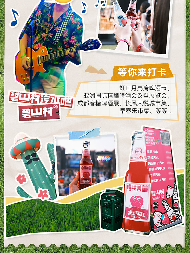 bishan-village-soda-white-peach-flavor-225ml-5