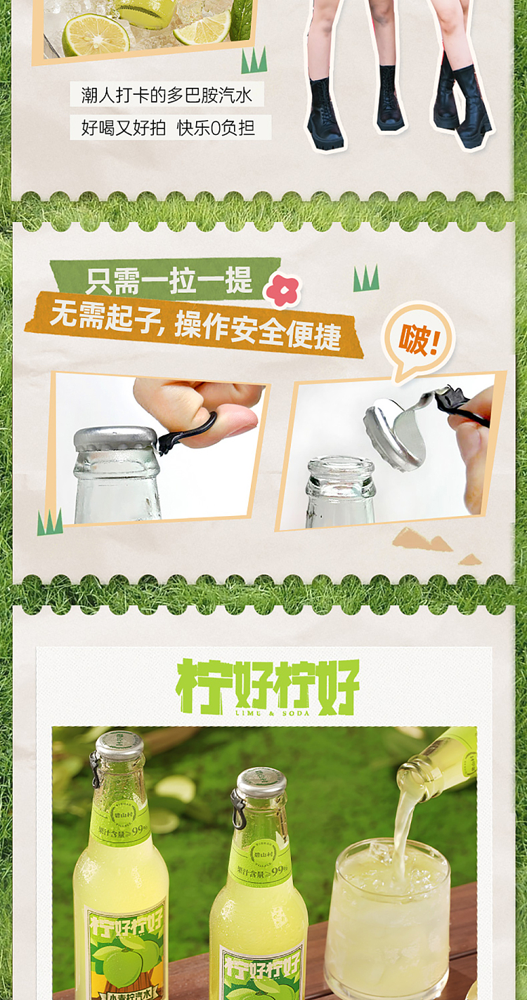 bishan-village-soda-small-lime-flavor-225ml-3