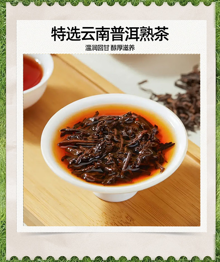 bishan-village-puer-black-bean-water-500ml-6