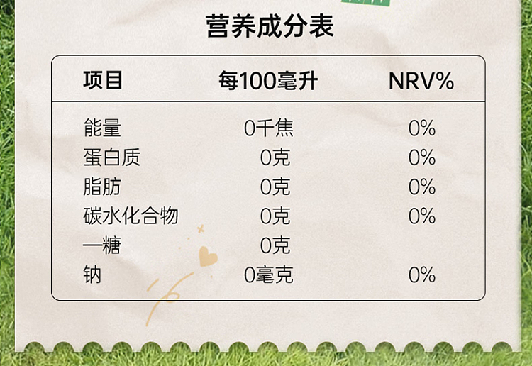bishan-village-puer-black-bean-water-500ml-8