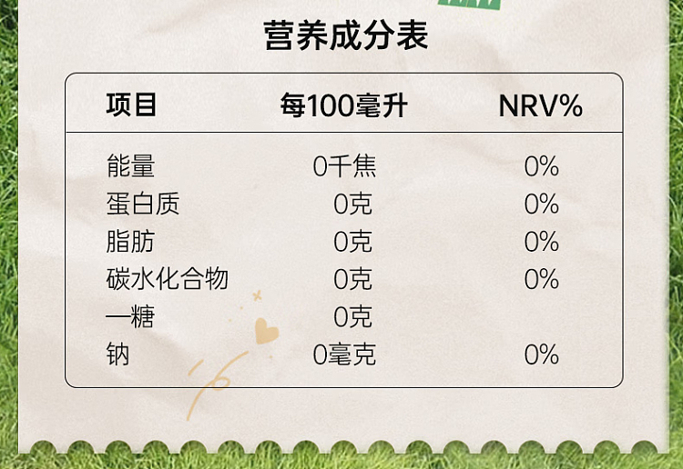 bishan-village-jasmine-jobs-tears-water-500ml-8
