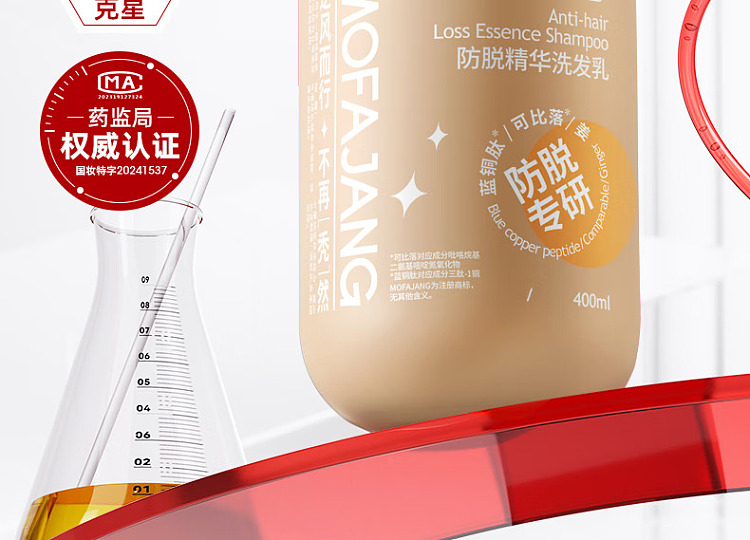 three-magic-hairdressers-anti-hair-loss-essence-shampoo-400ml-5