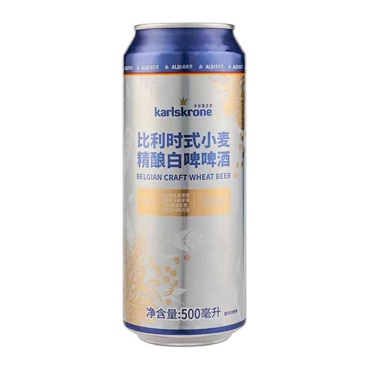 australia-exclusive-orazi-china-karlskrone-belgian-style-wheat-craft-pale-ale-500ml-1